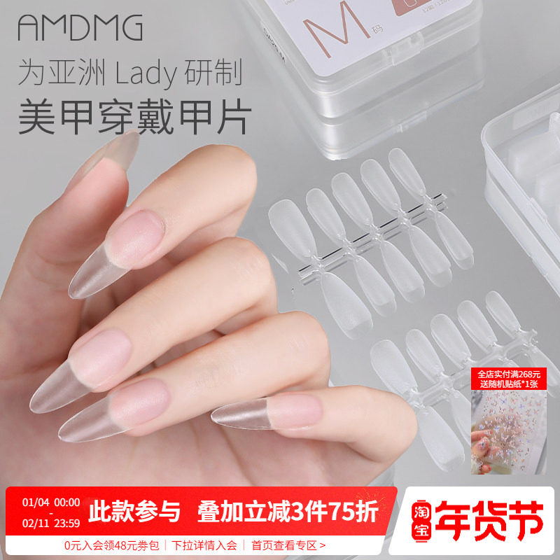 超薄无痕磨砂短款指甲延长塑形假贴片穿戴甲片美甲店专用材料工具,彩妆/香水/美妆工具,美甲工具,淘宝优惠券,粉丝福利购,淘宝优惠卷