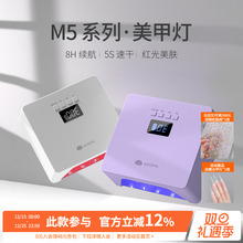 AMDMG大功率速干不黑手光疗机指甲油胶紫外线足部烤灯美甲店专用
