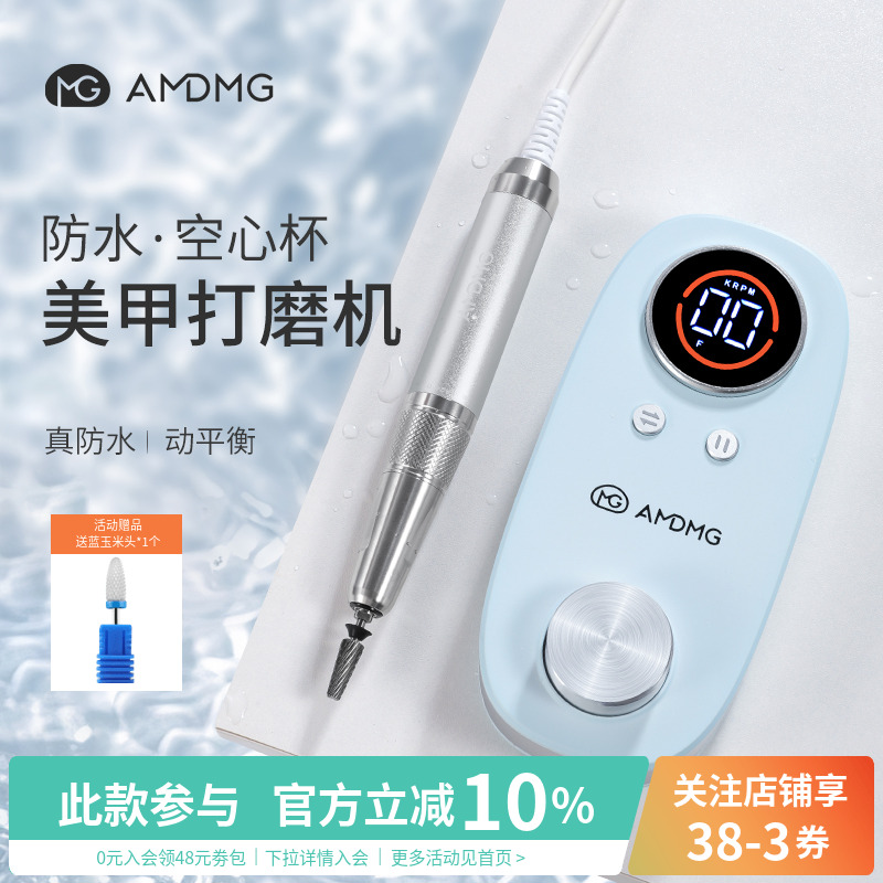 D460W防水空心杯美甲打磨机