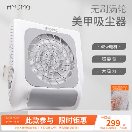 AMDMG大功率静音蓄电卸甲打磨指甲屑粉尘机吸尘器美甲店专用工具