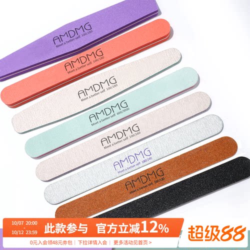 点点海绵薄款双面抛光砂条修型