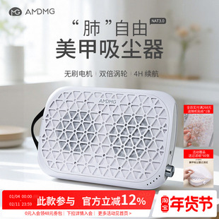 AMDMG蓄电大吸力打磨卸甲粉尘双涡轮过滤机吸尘器美甲店专用工具