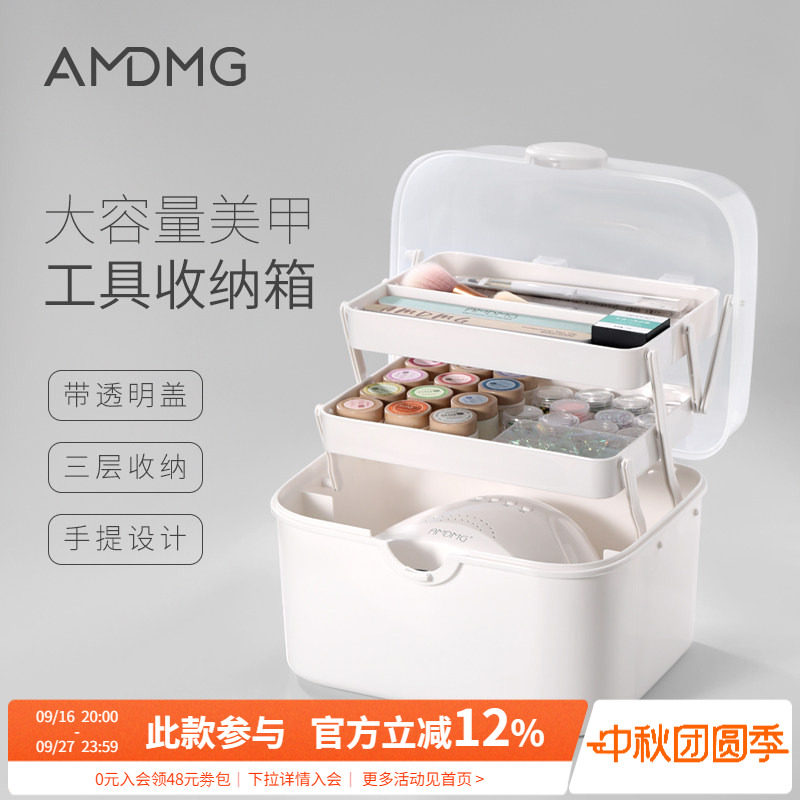 大容量多层美甲收纳箱图片