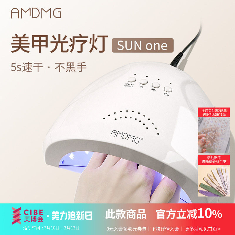 速干紫外线光疗机照灯不黑手指甲油胶led烤灯专业家用美甲店专用