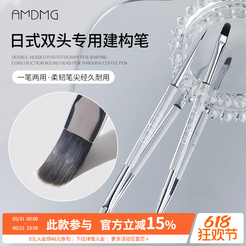 日式百搭圆头延长彩绘指甲拉线双头建构光疗笔刷子美甲店专用工具