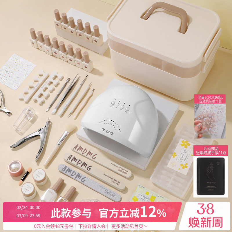 做指甲油胶美甲套装全套工具初学者家用开店专用专业光疗机烤烘灯