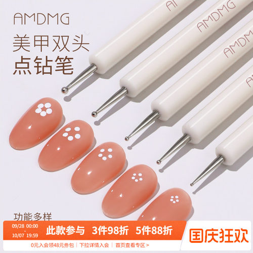 日式指甲波点花朵爱心钻饰diy