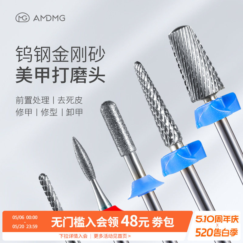俄式前置处理掏口袋修卸甲打磨机配件钨钢金刚砂头美甲店专用工具