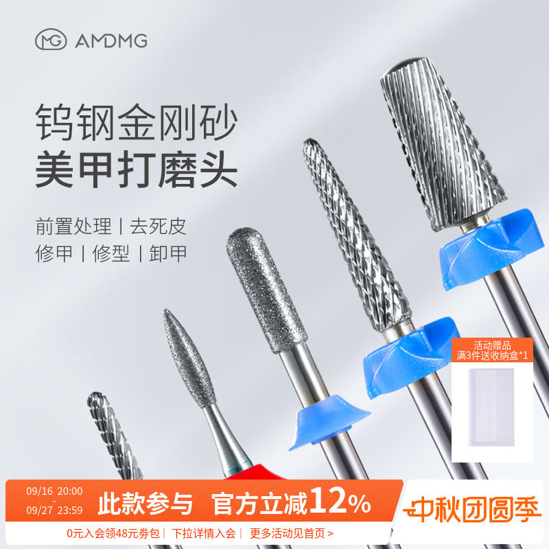 钨钢金刚砂打磨头美甲店专用工具图片