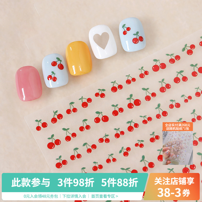 2025年秋冬日系网红美甲花朵樱桃贴纸郁金香晕染花瓣新款指甲贴花