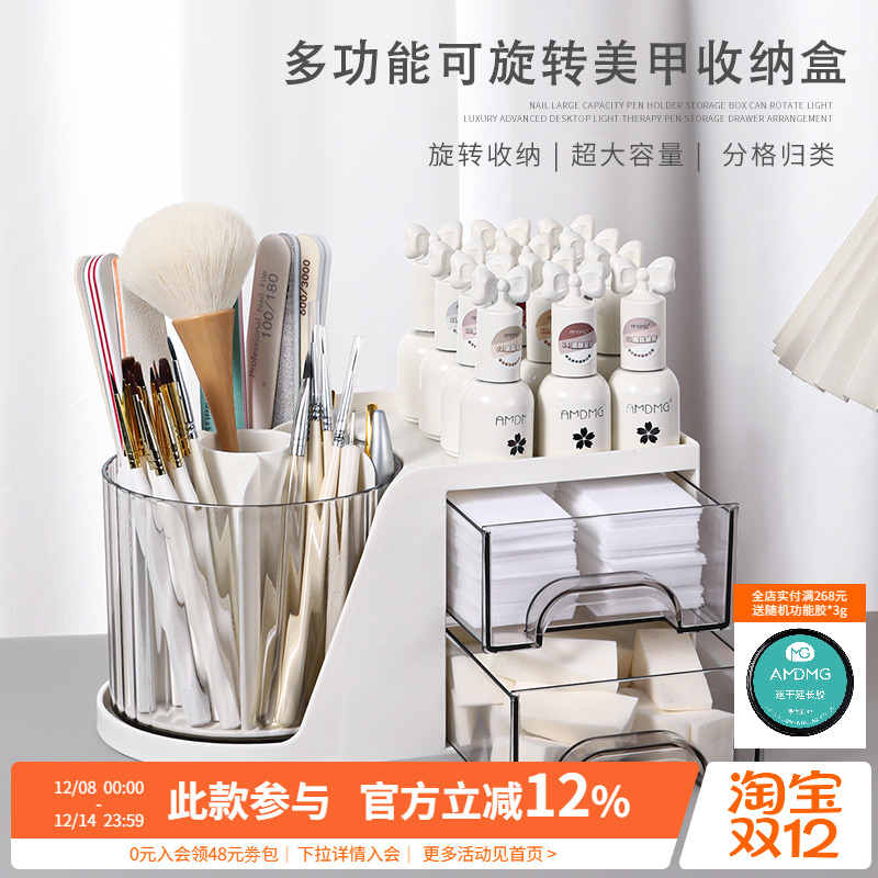 可旋转笔筒美甲收纳盒
