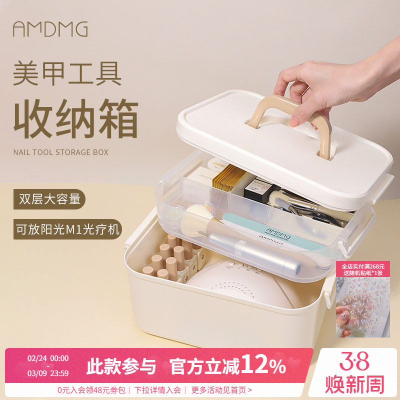 大容量桌面整理双层指甲油胶生活用品分类收纳盒工具箱美甲店专用