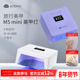 AMDMG迷你小型便携不黑手紫外线照指甲油胶光疗机烤灯美甲店专用