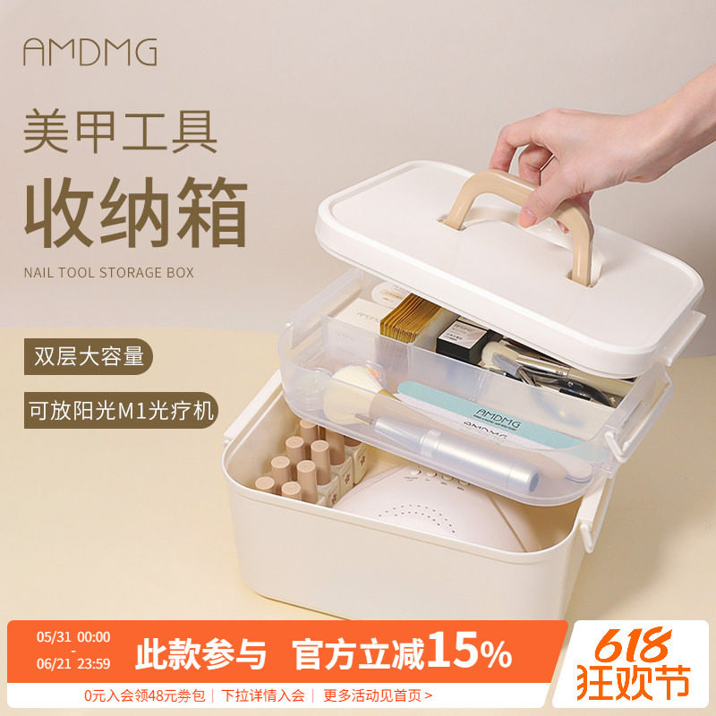 大容量桌面整理双层指甲油胶生活用品分类收纳盒工具箱美甲店专用