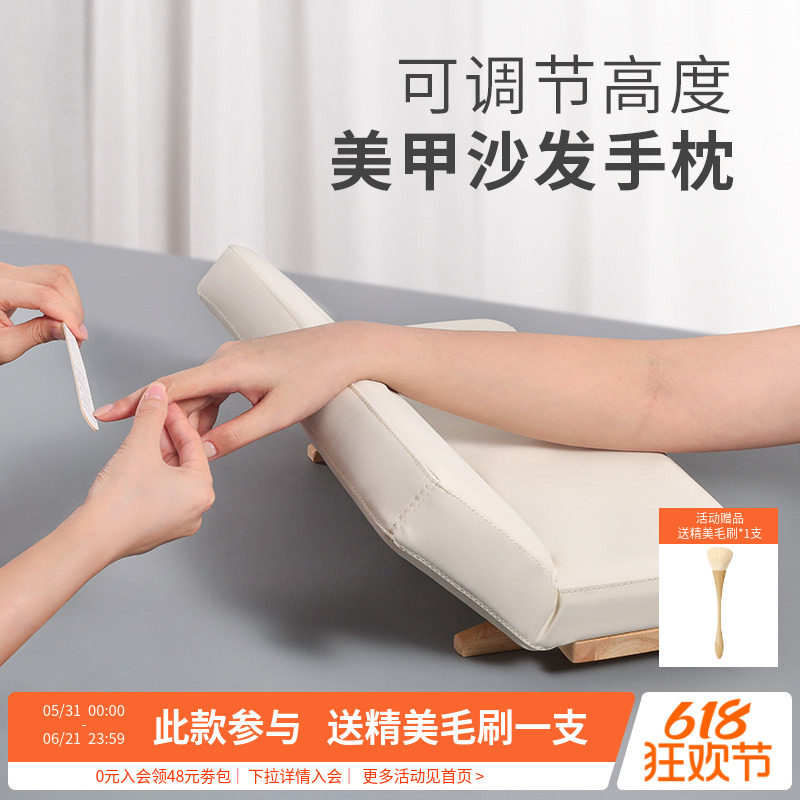 AMDMG日式原木可折叠调节高度皮质沙发手枕垫子美甲店专用工具ins