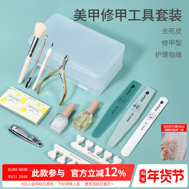 初学者前置去死皮修指甲挫打磨抛光海绵搓砂条美甲店专用工具套装,彩妆/香水/美妆工具,美甲工具,淘宝优惠券,粉丝福利购,淘宝优惠卷