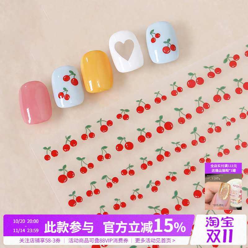 2025年秋冬日系网红美甲花朵樱桃贴纸郁金香晕染花瓣新款指甲贴花