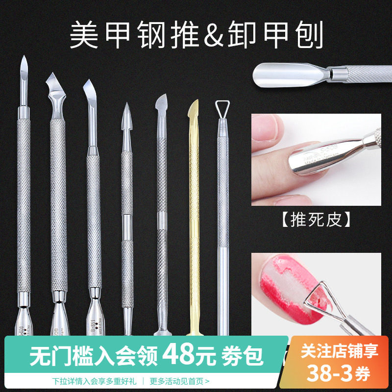 去死皮越南义剪越南去死皮修指甲图片