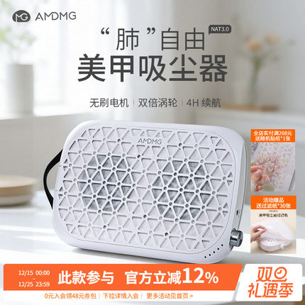 AMDMG蓄电大吸力打磨卸甲粉尘双涡轮过滤机吸尘器美甲店专用工具