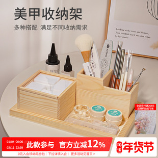 日式桌面指甲配饰品打磨机美甲棉片工具套装笔筒托盘大容量收纳盒