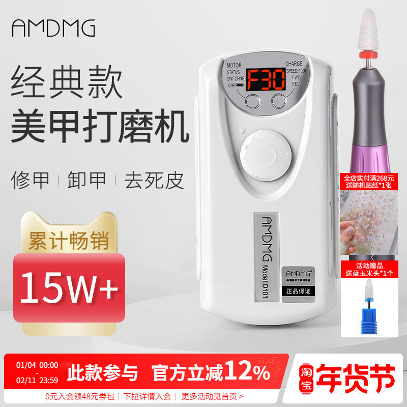 点点卸甲修指甲电动笔式磨头小型专业打磨机吸尘器一体美甲店专用,彩妆/香水/美妆工具,美甲工具,淘宝优惠券,粉丝福利购,淘宝优惠卷