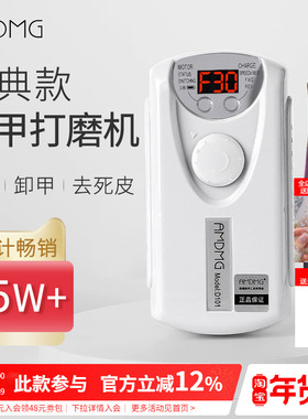 点点卸甲修指甲电动笔式磨头小型专业打磨机吸尘器一体美甲店专用