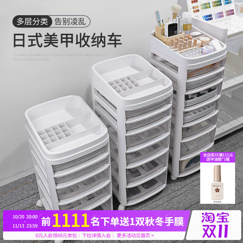 多层多功能可移动置物架子指甲油胶收纳盒展示柜小推车美甲店专用