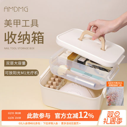 大容量桌面整理双层指甲油胶生活用品分类收纳盒工具箱美甲店专用
