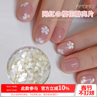 网红爆款樱花瓣亮片指甲装饰品美甲店专用工具混装diy材料小配件