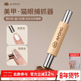 多功能双头圆柱实心强力磁铁吸铁石吸猫眼指甲油胶美甲店专用工具