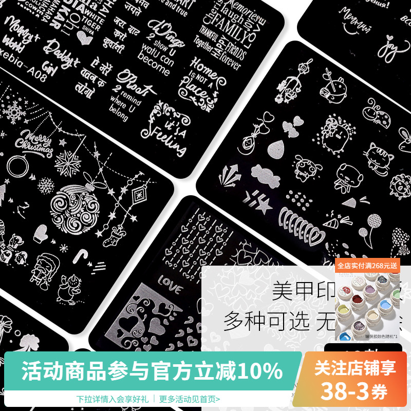 硅胶印章模板爱心蝴蝶结棋盘法式