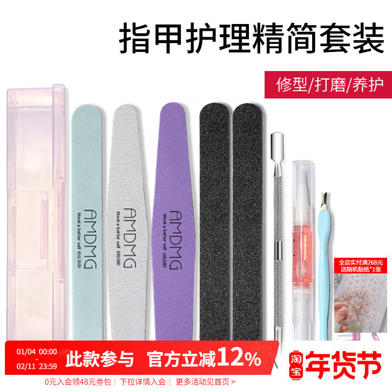 点点抛光海绵打磨修指甲砂条挫条搓条锉条美甲店专用工具套装全套