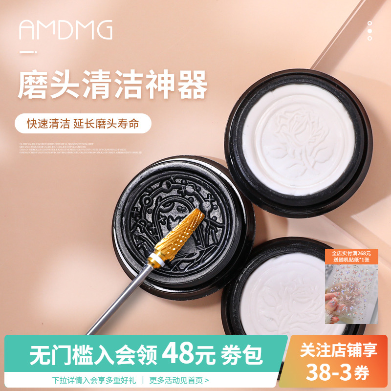 点点磨头灰尘粘胶工具神器修指甲