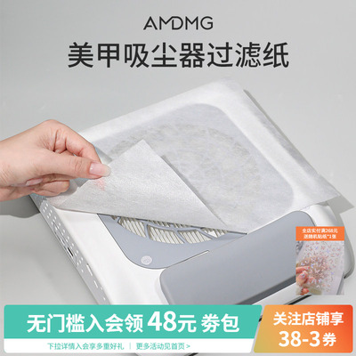 吸尘器无纺布过滤网纸