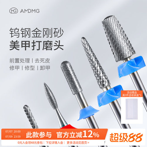 钨钢金刚砂打磨头美甲店专用工具