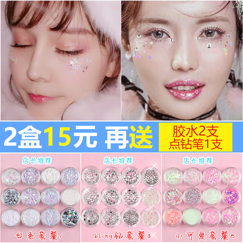 ÍøºìÀáÑÛ×±ÌùÐÇÐÇÁÁƬÃÀ¼×lolita×±ÉÁ·ÛÁ³²¿×°ÊÎÑÛÓ°ÏÉŮָ¼×ÊÎÆ·