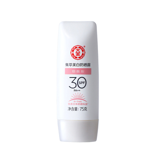 大宝集萃美白防晒露 SPF30/PA++ 烟酰胺防晒霜有效预防晒黑晒伤