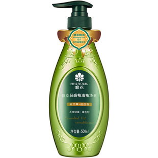 蜂花馥萃轻感精油精华素适合油性扁塌发质保湿 护发素润发乳柔顺滑
