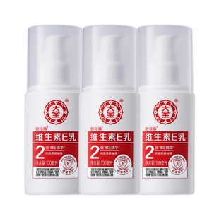 大宝维生素E乳增强版 补水润不粘腻搽脸面部护肤 舒缓修护整天保湿