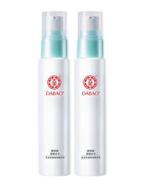 大宝水凝保湿精华乳75ml×2瓶