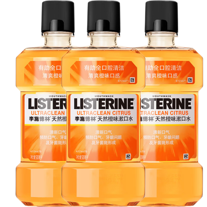 李施德林天然橙味漱口水清新口气