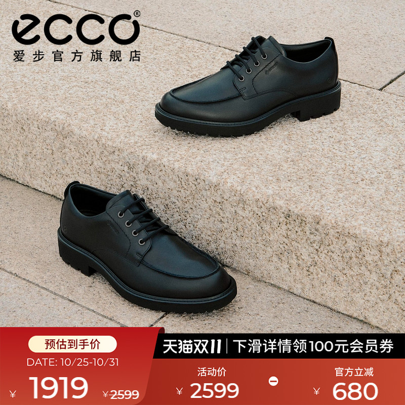 直接注塑,合脚稳固