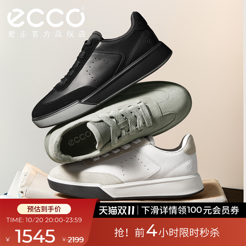 拼接鞋面