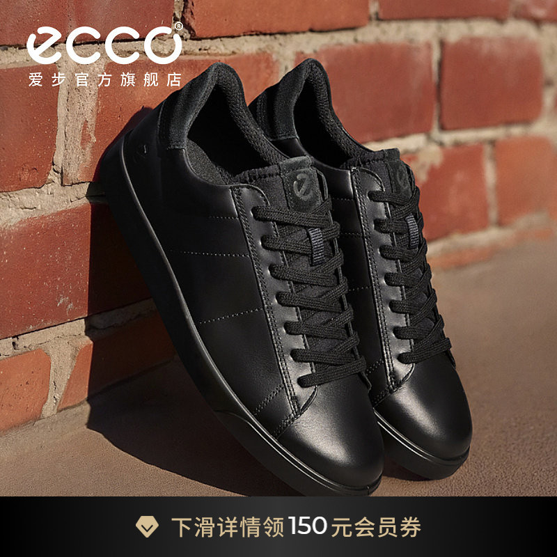 ECCO爱步休闲鞋男 春夏舒适真皮轻便百搭休闲板鞋 街头轻巧521304