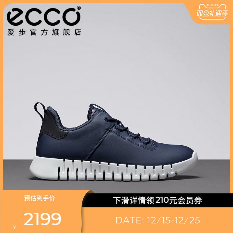 爱步灵动系列Ecco老爹鞋