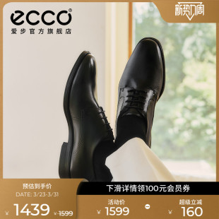 经典 鞋 德比鞋 增高商务正装 墨本621634 春夏真皮皮鞋 ECCO爱步男款