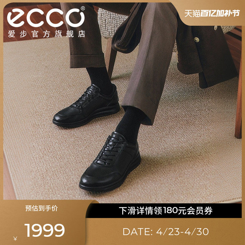 ECCO爱步男士经典婚鞋皮鞋 春夏舒适增高男鞋爸爸皮鞋 雅仕207124