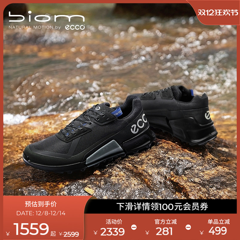 爱步防水透气运动鞋户外徒步鞋