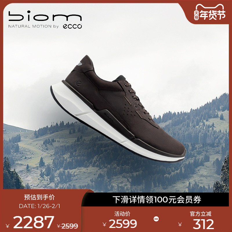 ECCO爱步健身运动男鞋秋 BIOM缓震轻便跑步鞋 健步BIOM2.2 830764