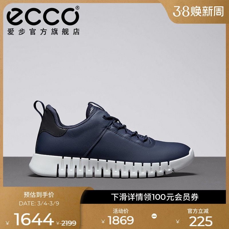 ECCO爱步老爹鞋男款 春夏复古潮流百搭厚底轮胎鞋休闲 灵动525204 - ECCO爱步官方旗舰店